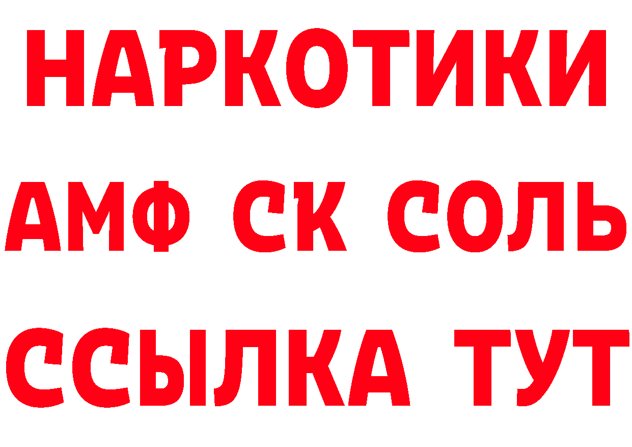 Как найти закладки? сайты даркнета телеграм Данилов